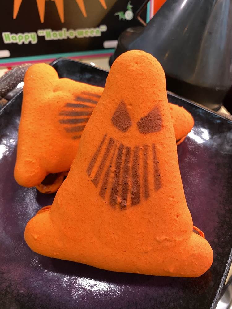 Cozy Cone Macaron