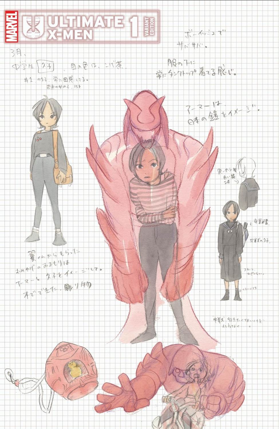 Design Variant Cover by PEACH MOMOKO
